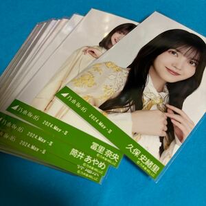 乃木坂46 生写真 レモンイエロー 30枚まとめ売り 京都限定 筒井あやめ 久保史緒里 冨里奈央 梅澤美波 田村真佑 などあり その他も多数あり