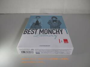 BEST MONCHY 1 -Listening- (期間生産限定盤)