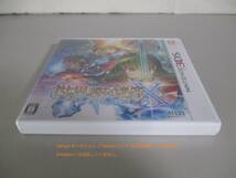 3DS 世界樹の迷宮X(クロス)_画像1