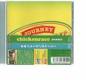 45401・chickenrace／Journey