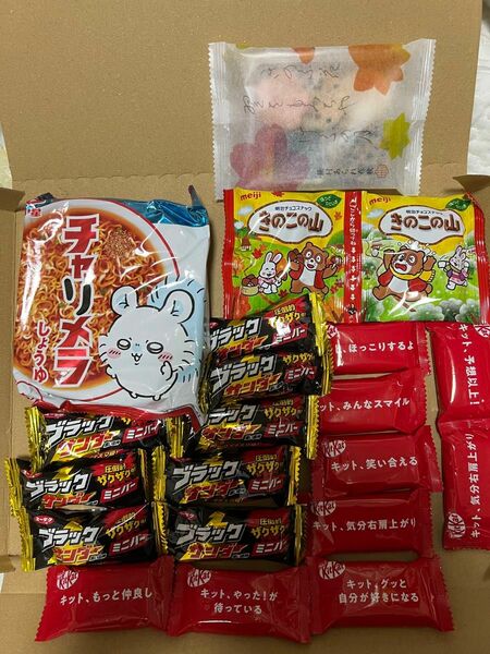 激安お菓子詰め合わせ