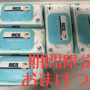 コストコ RICO おしりふき ウェットティッシュ エコバッグ おまけ