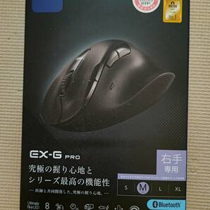 [メーカー保証あり ほぼ未使用]　エレコム ワイヤレスマウス EX-G PRO 8ボタン 右手専用 Mサイズ M-XGM50MBSKBK