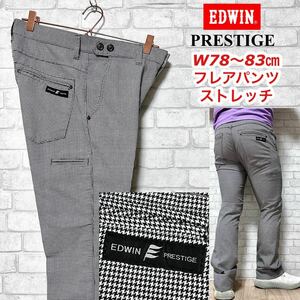 EDWIN PRESTIGE エドウィン プレステージ 千鳥柄 フレアパンツ