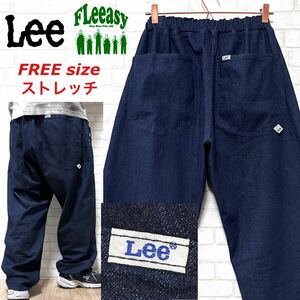 Lee リー FLeeasy イージーパンツ ストレッチデニム ワイドパンツ