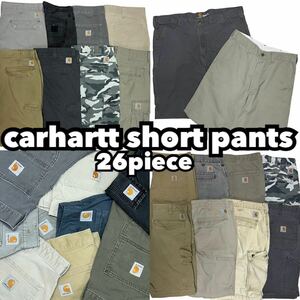 USA古着卸 洗濯済 carhartt short pants 26着 セット まとめ売り カーハート ショーツワークパンツ 1円スタート 卸売 アメリカ古着 plywood