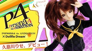 Art hand Auction Volks DD Rise Kujikawa Persona 4 DDS Rise Kujikawa's Glasses P4 Dollfie Dream Body Head Custom Wig Clothes Full Set, doll, Character Doll, Dollfie Dream, Main unit