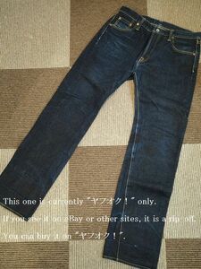 IRON HEART アイアンハート 666S-19L 極厚 19oz セルビッチ スリムストレート 19オンス ボタンフライ デニム パンツ 日本製 w36