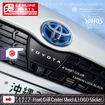 YARIS CROSS - フロントグリルセンターシート ＆ ロゴステッカー / ヤリスクロス Z G X GR / ArrowBoardDesignStudio / ABDS-YARICRO-FGC_画像2