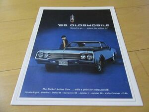 GMV^65 year Oldsmobile ( car make publication ) old car catalog 