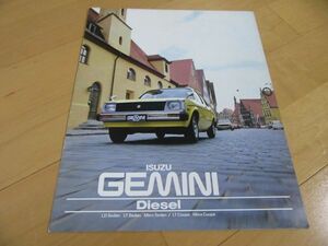 Isuzu V^79 year 11 month Gemini diesel ( model D60) price attaching ) old car catalog 