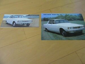  Rover V^63 year England version Rover 2000 old car catalog 