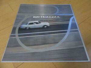  Isuzu V^64 year 9 month Bellett 1300( model PR10(S4/S2) old car exclusive use catalog 