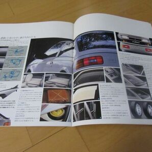 イスズ▼△８５年１０月ピアッツァ（型式JR120/130）古車カタログ 美品の画像7