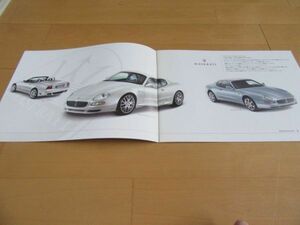 ma Sera  Tey V^05 year 2 month ma Sera  Tey ( coupe / Spider / gran sports / Quattro Porte ) price attaching ) catalog 