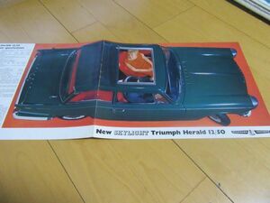 トライアンフ▼△イングランド版スカイライトトライアンフヘラルド１２/５０　古車カタログ