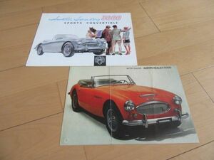 オースティン▼△６３年イングランド版ヒーレ３０００　スポーツコンバーティブル（切抜きポスター付）古車専用絵カタログ