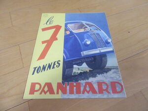  panama -doV^ France version The 7 ton diesel old car catalog 