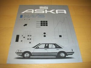  Isuzu V^84 year 8 month Florian Aska NAVI5( model JJ120) old car catalog 