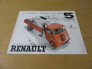  Renault V^ France version The * new * truck type AHR5 ton old car . catalog 