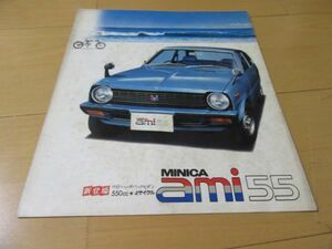  Мицубиси V^77 год 6 месяц Minica ami55 широкий хэтчбэк седан ( модель C-A105A) старый машина каталог 