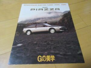  Isuzu V^84 year 10 month Piazza 2 door hatchback coupe ( model E-JR120) old car catalog 