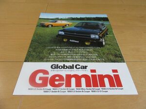  Isuzu V^79 year 6 month Gemini ( model F50/F60) old car catalog 