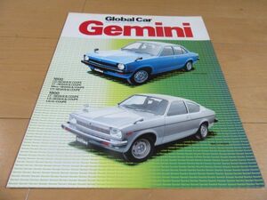  Isuzu V^77 year 6 month Gemini 1600|1800( model F50/F60) old car catalog 
