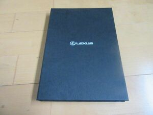  Lexus V^21 year NX200t/300h(AGZ10/AYZ10) owner's support desk * unused / unopened 