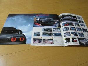 ニッサン△９０年３月スカイラインＧＴーＲ（型式Ｒ３２）オプション付）専用大判カタログ