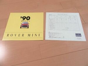  Rover V^90 year 4 month Mini ( model E-99X) regular price attaching ) catalog 