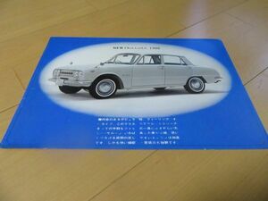  Isuzu V^66 year 4 month Isuzu Bellett 1300( model PR10(S4/2) old car catalog 