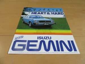 Isuzu V^79 year 6 month jie Mini ( model F50/F60) old car catalog 