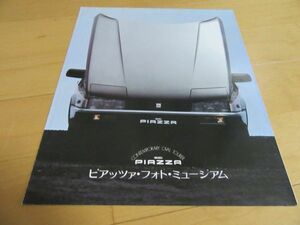  Isuzu V^83 year 10 month Piazza * photo * Mu jiam( model JR130)* price attaching ) old car catalog 