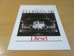  Isuzu V^77 year 11 month Florian SⅡ diesel ( model PAD30ML/30MD/30D) old car catalog 