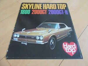  Nissan V^ Skyline hardtop 2000GT-R( model C10) old car catalog 