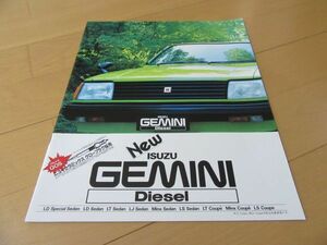  Isuzu V^81 year 11 month Gemini diesel sedan & coupe ( model PFD60) old car catalog 