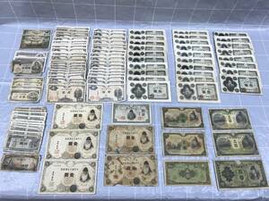  old note old Japan note Japan note old note note old coin money Japan Bank army for hand . large amount . summarize era thing retro antique hobby collector 