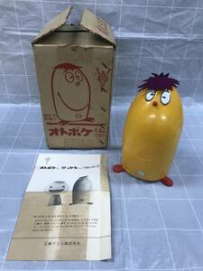 江崎グリコ オトボケくん C型 1960年代 懸賞品 非売品 珍品 希少 時代物 当時物 レア レトロ アンティーク ホビー 玩具 趣味 コレクター 