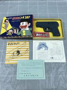  super rare light . company kobito.. pine kun jump .. movie piste ru.. machine sine Colt prize goods not for sale hobby toy Showa Retro antique hobby 