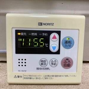 NORITZ ノーリツ 大阪ガス RC-7601M 中古 給湯器 リモコン クリーニング済み