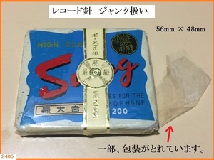 ■ 未使用 未開封 レコード針 ポータブル用 自由の女神マークあり 外観にサビあり 現状品 / アンティーク レトロ 蓄音器 ■ 送料無料