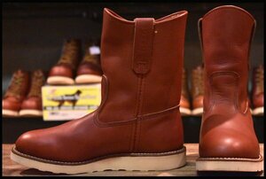 【6.5E 美品 15年】レッドウィング 8866 ペコス 赤茶 オロラセット プルオン クッションソール ブーツ redwing pecos HOPESMORE