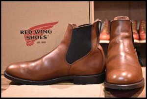 【11D 箱付 美品 16年】レッドウィング 9078 Mil-1 Congress Boots チーク サイドゴア ミルワン ブラウン 茶 ブーツ redwing HOPESMORE