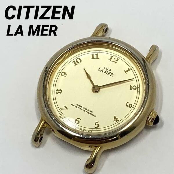 209 CITIZEN LA MER シチズン レディース 腕時計 フェイスのみ ゴールド 新品電池交換済 クオーツ式 人気 レトロ ビンテージ アンティーク