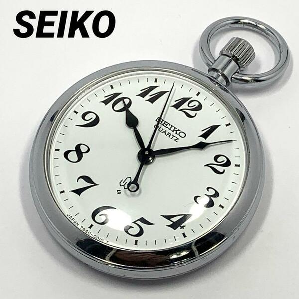 241 SEIKO セイコー メンズ 懐中時計 鉄道時計 新品電池交換済 レトロ ビンテージ アンティーク クオーツ 人気 希少 3針 諏訪工場 1980年代