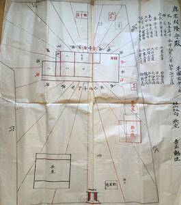 f24051002〇易 方位吉凶図 方位図 方角図 昭和時代〇和本古書古文書