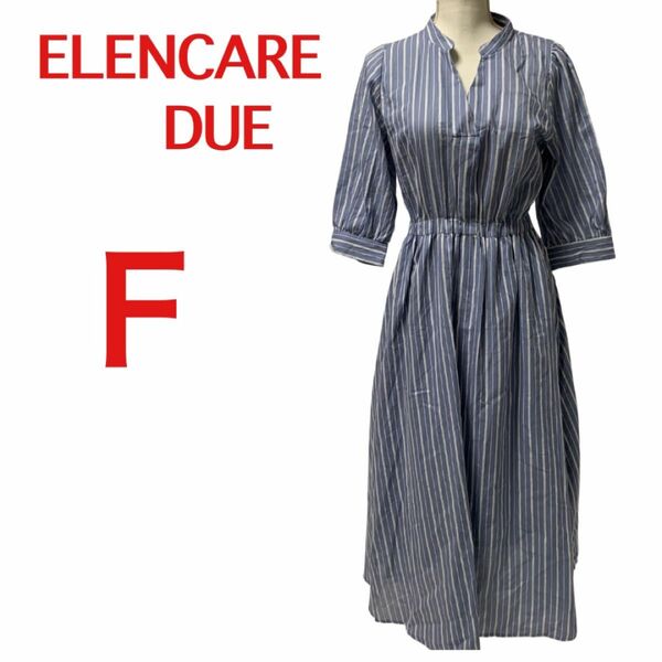 【美品】ELENCARE DUE☆ロングワンピース☆100%☆七分袖☆ウエストゴム☆Ｆ