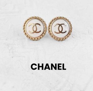 【CHANEL】ヴィンテージ　ボタン　ピアス　ゴールド　ホワイト