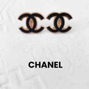 【CHANEL】ヴィンテージ　ボタン　ピアス　ゴールド　ブラック